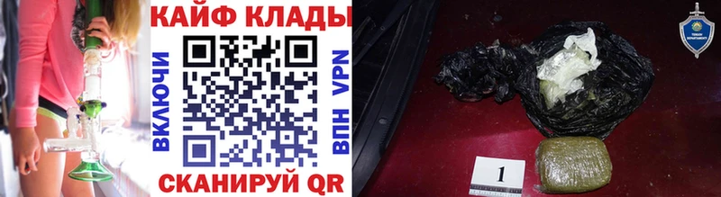 Названия наркотиков Красногорск АМФ ГАШ Канабис Alpha PVP