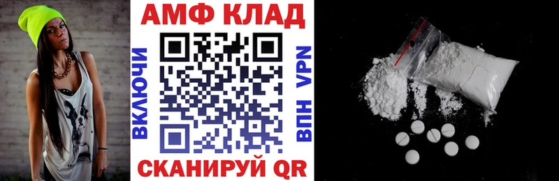 mega как войти  сколько стоит  Красногорск  АМФ Premium 