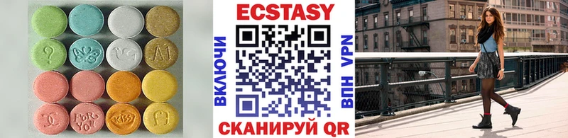 Ecstasy Cube  гидра сайт  Красногорск 