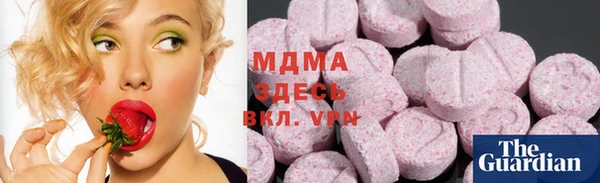 спиды Заволжск