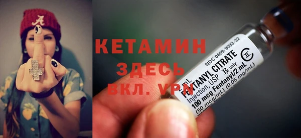 мескалин Елизово