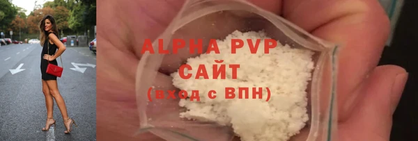 спиды Заволжск