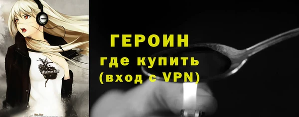 мескалин Елизово