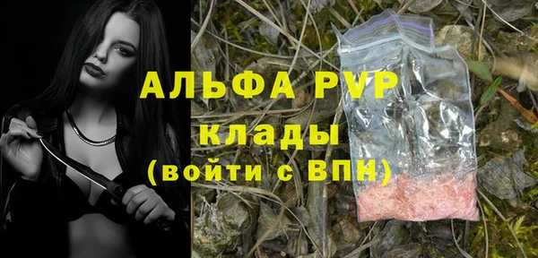 кокаин Елабуга