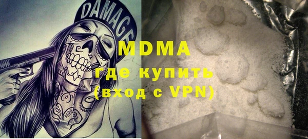 кокаин Елабуга