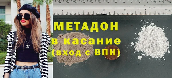 мескалин Елизово