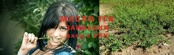 кокаин Елабуга