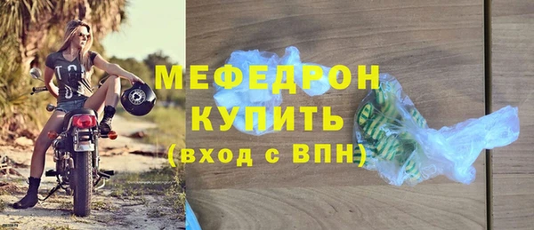 кокаин Елабуга
