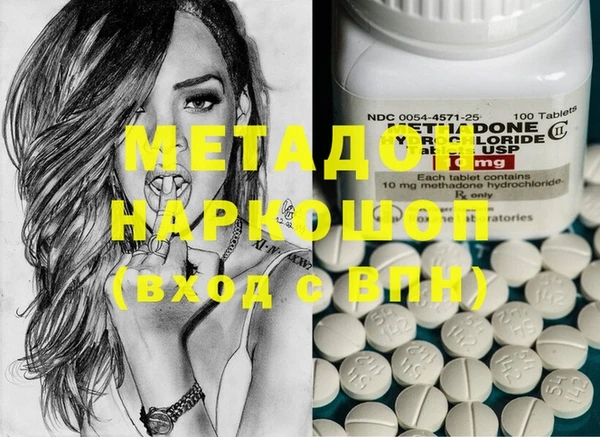 соль ск Ельня