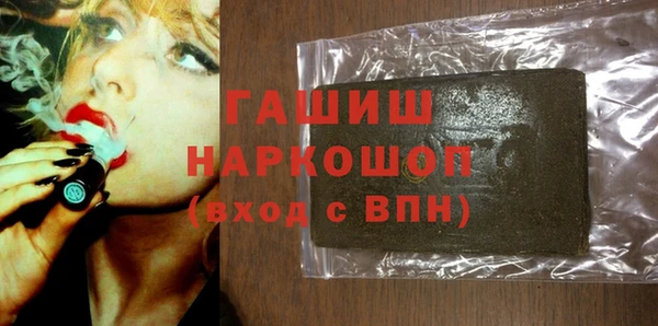 мескалин Елизово