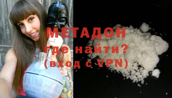 2c-b Заволжье