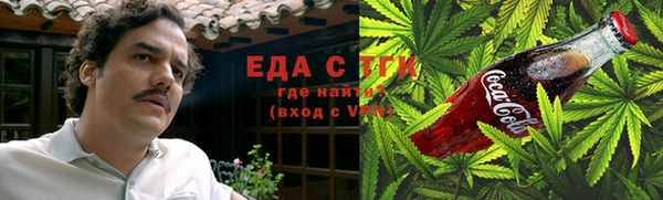 кокаин Елабуга