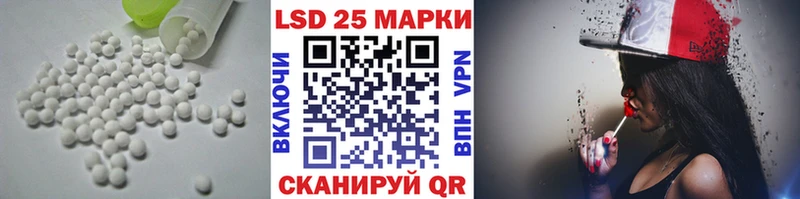 Лсд 25 экстази кислота  hydra рабочий сайт  Красногорск  как найти закладки 
