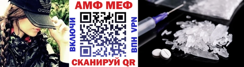 Первитин винт купить наркоту Красногорск